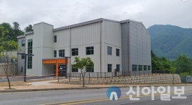 가평군, 청평면 생활형 국민체육센터 준공