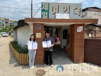 홍천청년네트워크 홍청망청-홍천 청년기업 파랑새 업무협약 체결