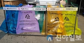 경기 광주시, 재활용가능자원 수거 마대 품목별 구분 제작