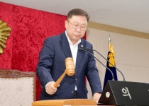 문경시의회, 제267회 제1차 정례회 개회