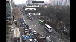 서울 화랑로 일대서 스마트교차로 시범 사업
