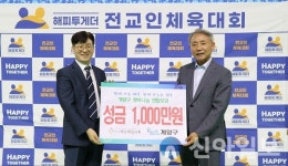 계양 계산제일교회, 이웃돕기 성금 1000만원 기탁