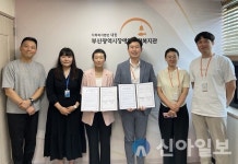 부산시보조기기센터-영도구장애인복지관, 상호 협력체계 구축