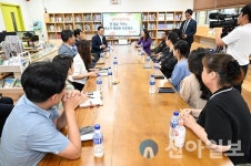 강수현 양주시장, 남면 상수초서 간담회