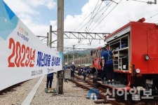 부산교통공사, 호포차량 기지서 재난대응 상시훈련 실시