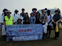시흥시 옥귀도 황새바위, 천연기념물 205-1호 ’저어새‘ 밴딩 추진