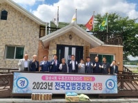 여주시, 월송4통 모범 경로당 선정 현판식