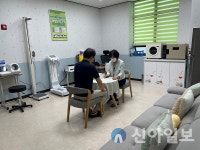 의정부 맑은물사업소 ‘건강증진실’ 운영