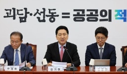 국힘 김기현 ‘사드참외’ 먹방… 野, 오염수 단식투쟁