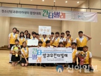 안산 선부청소년문화의집 늘솜, 경기도청소년방과후아카데미 합창대회 우수상