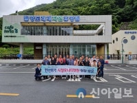 밀양시, ‘시정모니터위원 현장견학 및 간담회’ 실시