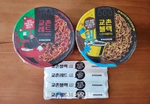 [내돈내산] 컵라면으로 즐기는 맵·단짠 교촌 레드·블랙