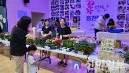 홍천남산유치원, 2023 학부모 참여 수업 ‘꽃 만난 홍천 남산’ 개최