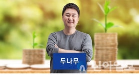 이석우 밀고, 두나무 끌고…ESG 상생가치 확대 눈길