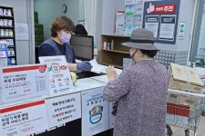 롯데슈퍼, 수박·쌀·생수 무료배달…근거리 고객 편의↑