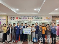 NH농협은행 인천본부, 부평구노인복지관 어르신에 여름나기 삼계탕 400인분 지원