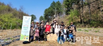 홍천송정아동지역센터 숲속마당협동조합, 산촌텃밭정원 가꾸기 활동