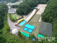 용인청소년수련원, 사계절 썰매장·물놀이장 운영