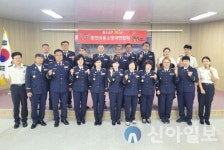 홍천소방서 의용소방대연합회 정기회의 개최