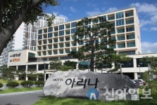 밀양 호텔 아리나, ‘2023 밀양 방문의 해’ 맞아 ‘관광객’ 유치에 효자 역할 톡톡