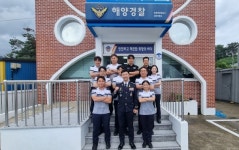 포항해양경찰서, 감포파출소 22년만에 새단장