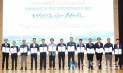 경주시‧경상북도문화관광공사, APEC 정상회의 경주유치 잰걸음