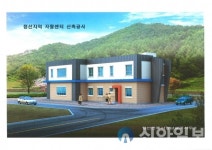 정선군, 10억 투입해 정선지역자활센터 신축 추진