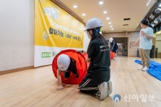 SH공사, 봉영여중 학생 재난 안전 교육