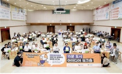 필수 기능 15분 이내 이용… 성동형 15분 도시 조성 속도