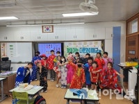 홍천군가족센터, 2023년 찾아가는 다문화이해교육 운영