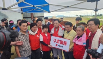 조수진 양천갑 당협위원장, 전북 익산시 용안면 수해복구 봉사활동 나서