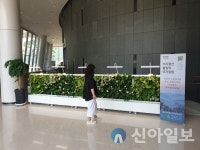정선군, 공공시설 실내정원 스마트가든 조성