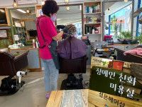 장애인 환영해요 성동구, 장애인친화미용실 6곳 지정