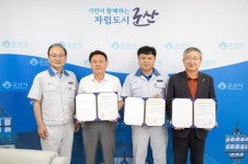 군산시-세아베스틸 희망나눔 지역복지협약