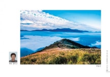 정선군, 제2회 정선포토 동아리 회원전 개최