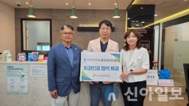 춘천남부노인복지관, 탑치과의원과 업무협약 체결