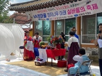 영암군 남송정마을, 500년 정자나무 아래서 ‘실버들의 축제’ 개최