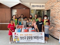 성산구 공무원 가족봉사단, 지역아동센터에 참고서 40권 전달