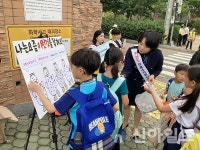 김해시, 교통문화 눈에 띄게 개선