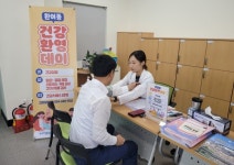 포항 환여동행정복지센터, ‘건강환영데이’ 운영