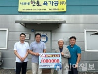 홍천너브내한돈육가공(주), (사)이웃에 취약계층을 위한 성금 기탁