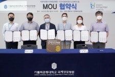 서구시설공단-국제성모병원, 지역주민 치매 예방 위해 맞손
