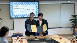 대덕구장애인자립생활센터, 대전드론기술원협동조합과 업무협약