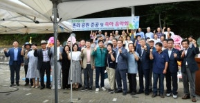 경산 용성면, 창조마을사업 외촌리 공원 준공식 개최