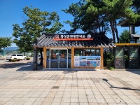 홍성 관광안내소 ‘새 단장’ 마치고 손님맞이 준비 완료