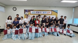대전평생학습관, 여름방학특강 인성 쑥쑥 서당캠프(禮들아 놀자!) 운영