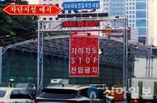 태백시, 태풍 ‘카눈’ 대비 긴급 현장점검 실시