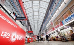 대전 동구, 중앙시장 화월통 아케이드 준공’