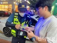 충남경찰청, 특별치안활동 중 인명구조·보이스 피싱 예방