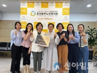 강원서부보훈지청, 춘천동부노인복지관 런치버킷챌린지 참여